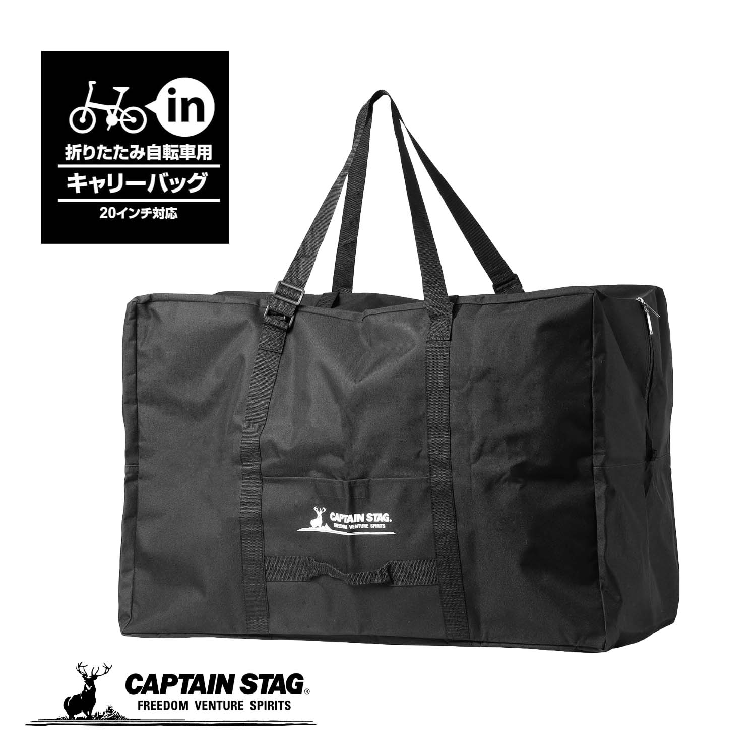楽天市場】キャプテンスタッグ公式 折りたたみ自転車用 輪行バッグ 輪