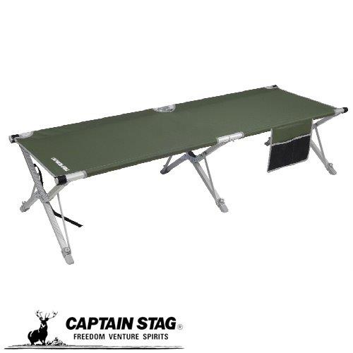 楽天市場】オガワ アルミGIベッド2 ogawa 1975 コット ベッド 寝具