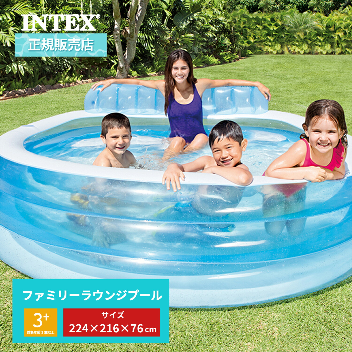 楽天市場】【8月10限定抽選で100%ポイントバック】 INTEX