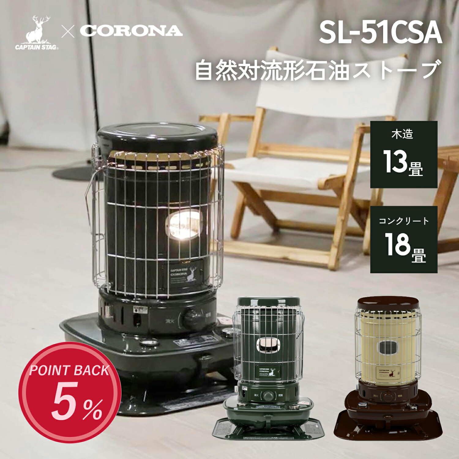 楽天市場】【スーパーSALE12月5日抽選100%ポイントバック】 キャプテン