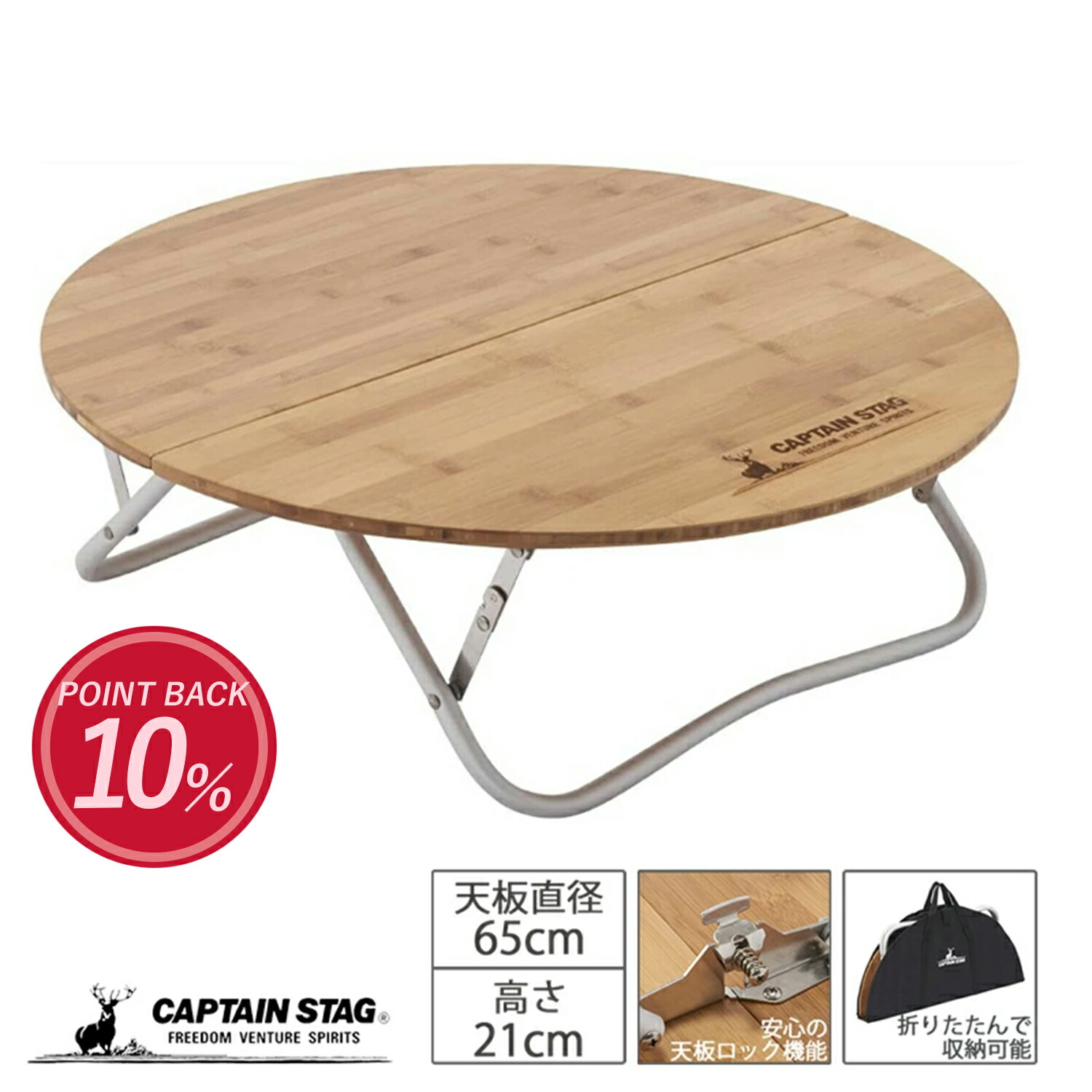 ※最終値下げ【室内利用のみ】スノーピーク ちゃぶ台　直径65センチ　ケース付 最終値下げ【室内利用のみ】スノーピーク ちゃぶ台 直径65センチ
