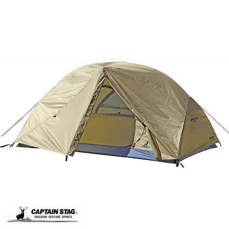 CAPTAIN STAG - キャプテンスタッグ アルミドームテント3UV オールドイエロー UA-0054 Amazon.co.jp: [キャプテンスタッグ] キャンプアウト アルミ