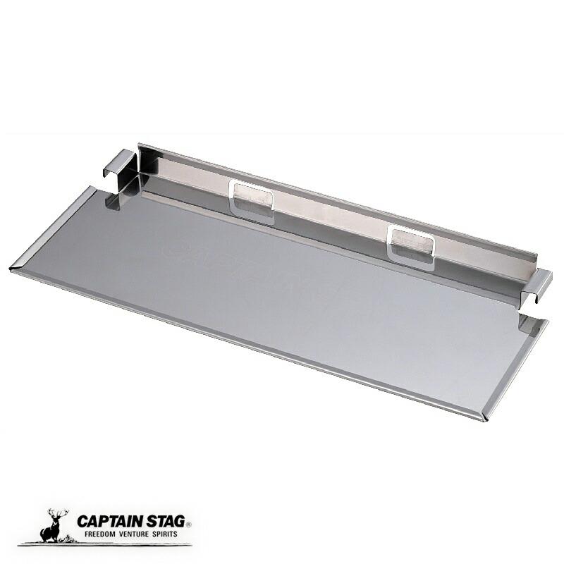 バーベキュー・調理用品 Ant CAPTAIN STAG バーベキューコンロ 650 スライド式グリルオープン