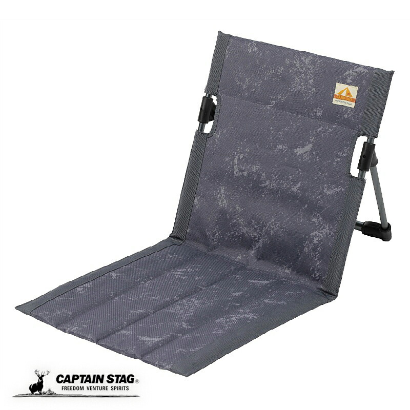 【２個セット】新品　アウトドア グランドチェア フィールド座椅子 キャンプ用 Amazon | キャプテンスタッグ(CAPTAIN STAG) アウトドアチェア