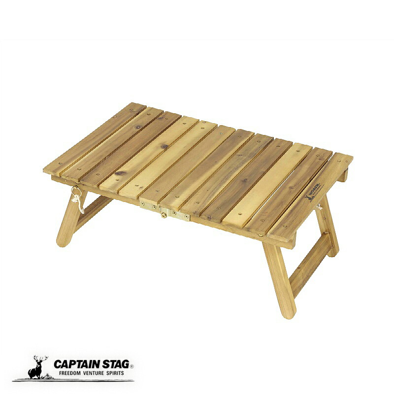 楽天市場】折りたたみ ローテーブル 木製 キャプテンスタッグ(CAPTAIN