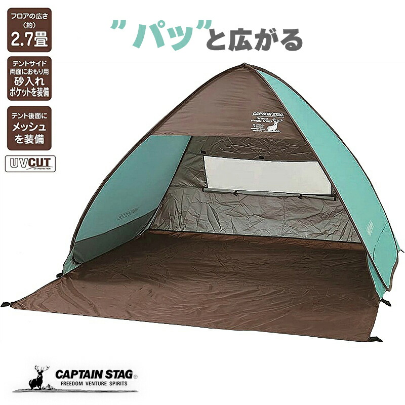 楽天市場】【在庫処分】キャンプアウトポップアップテントデュオ