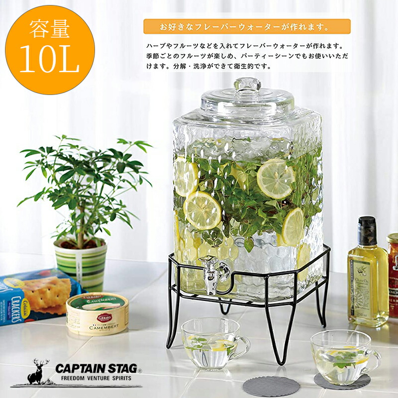 楽天市場】Starwares(スターウェアズ) ジュース ディスペンサー L