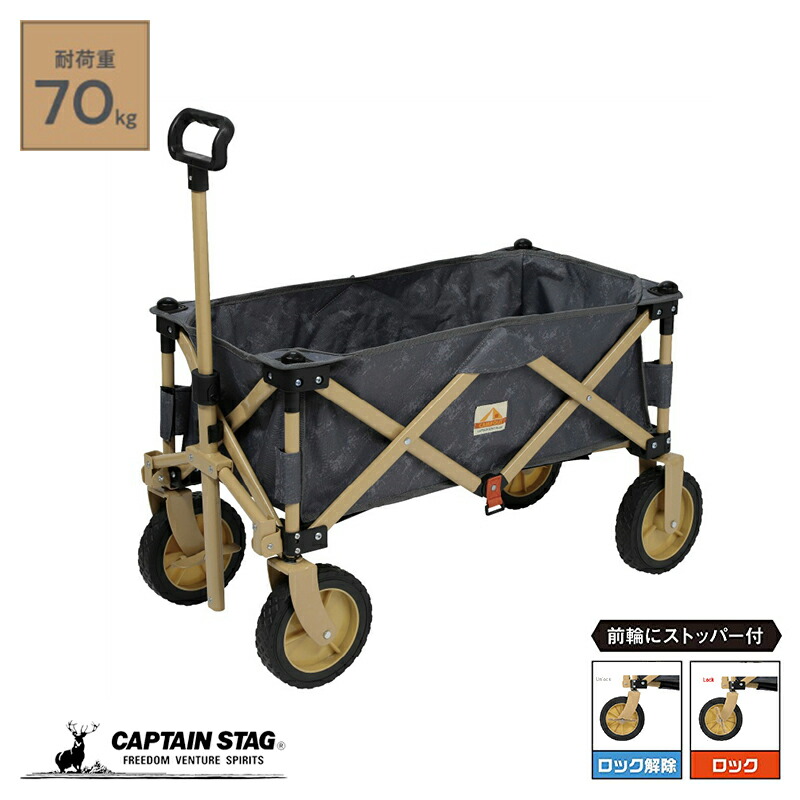 楽天市場】【即日出荷】キャプテンスタッグ CAPTAIN STAG CS収束