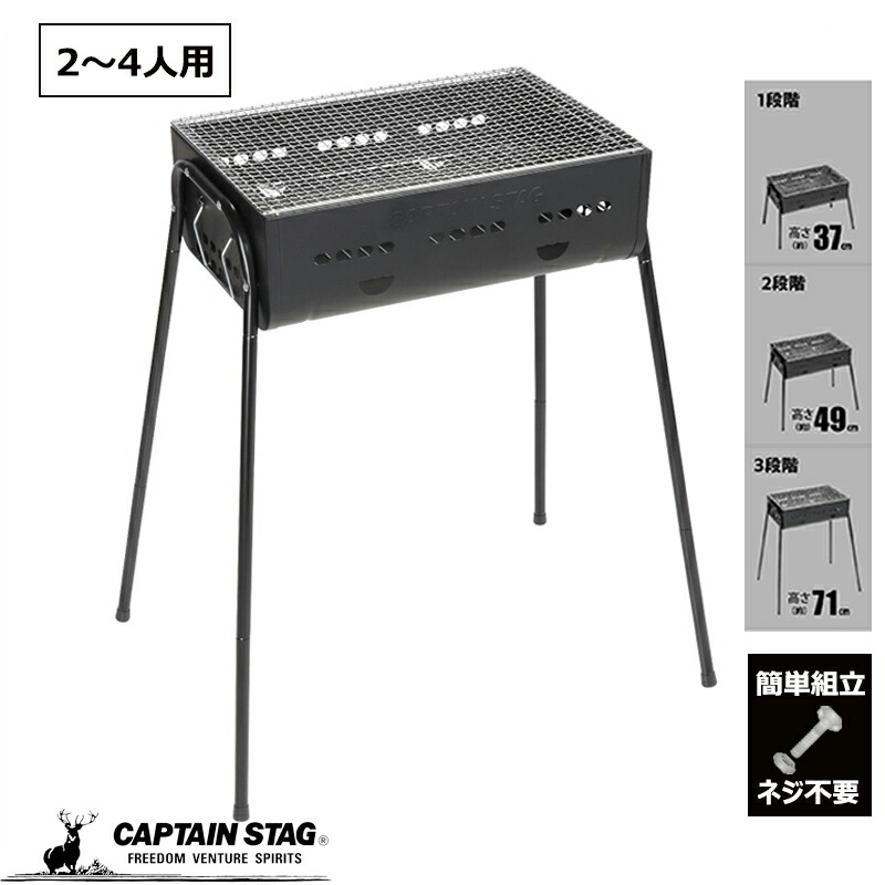 3Wayバーベキューグリル 600 ブラック 3Wayバーベキューグリル ＜600＞（ブラック） - アウトドア