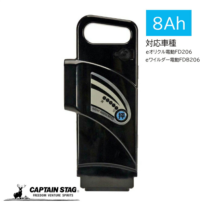 楽天市場】電動自転車 バッテリー 5.8Ah 単体 単品 新品 スペア