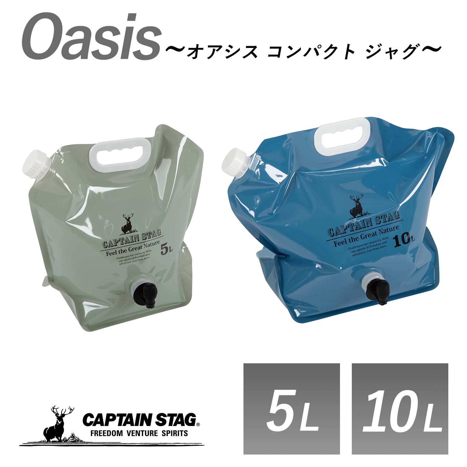 楽天市場】【お買い物マラソン限定10%割引】 キャプテンスタッグ