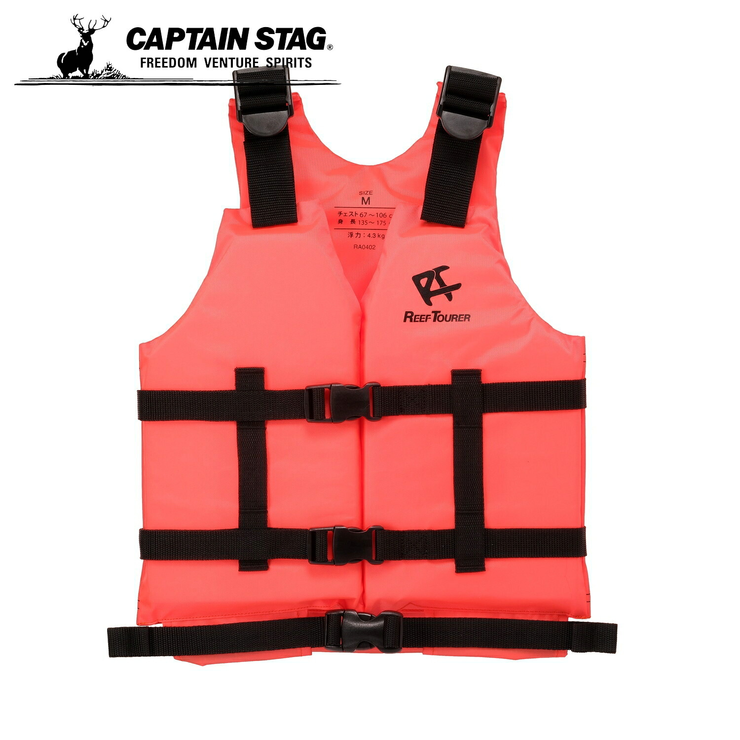 【お買い物マラソン中ポイント10倍！】 リーフツアラー REEFTOURER シュノーケル用の浮力設計に加え、フィット感を高める仕様で股ベルトをなくした 大人用シュノーケリングベスト オレンジ Sサイズ RA0402 ダイビングシュノーケリング 海 水遊び