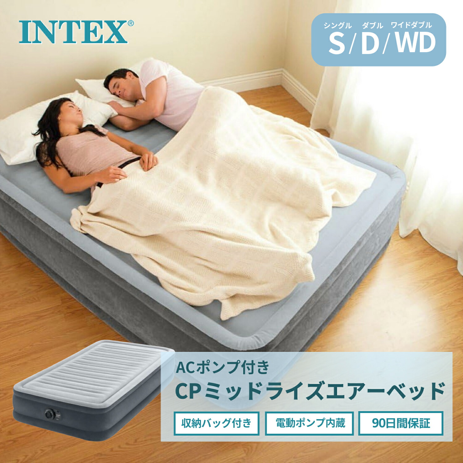 ☆百貨店SALE☆