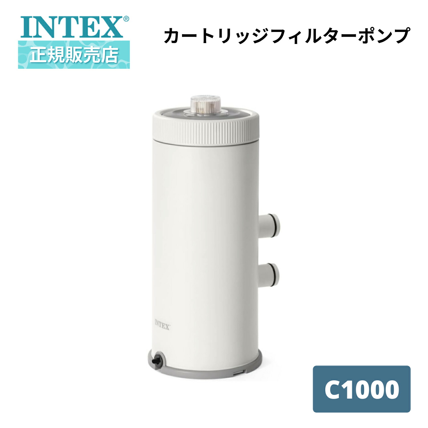 新品、未使用　INTEX Krystal Clearフィルター ポンプ637J 楽天市場】2025最新【INTEX】インテックス フィルターポンプ