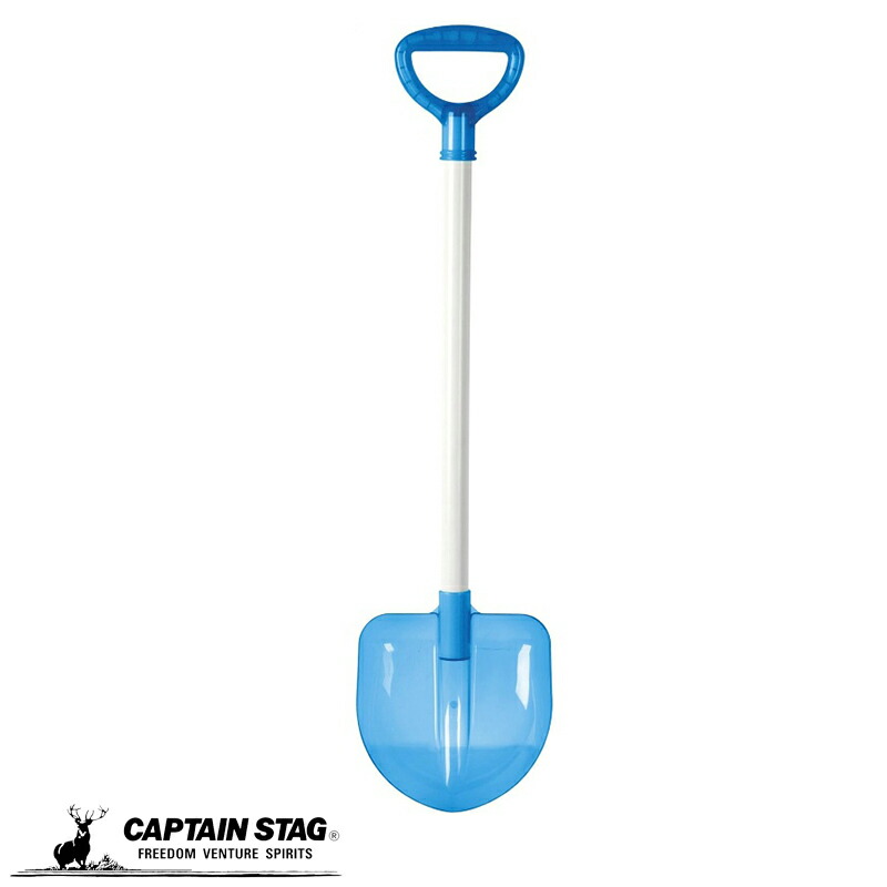 楽天市場】キャプテンスタッグ ジュニア プラスコップ 雪遊び 雪かき