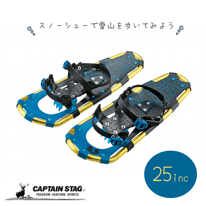ワカン  カンジキ スノーシューズ L  登山 楽天市場】ヴァーテックス スーパーカンジキSTD スノーシュー