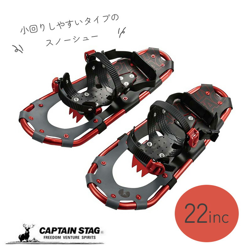 楽天市場】【ラスト1点】エムエスアール スノーシューバッグ MSR