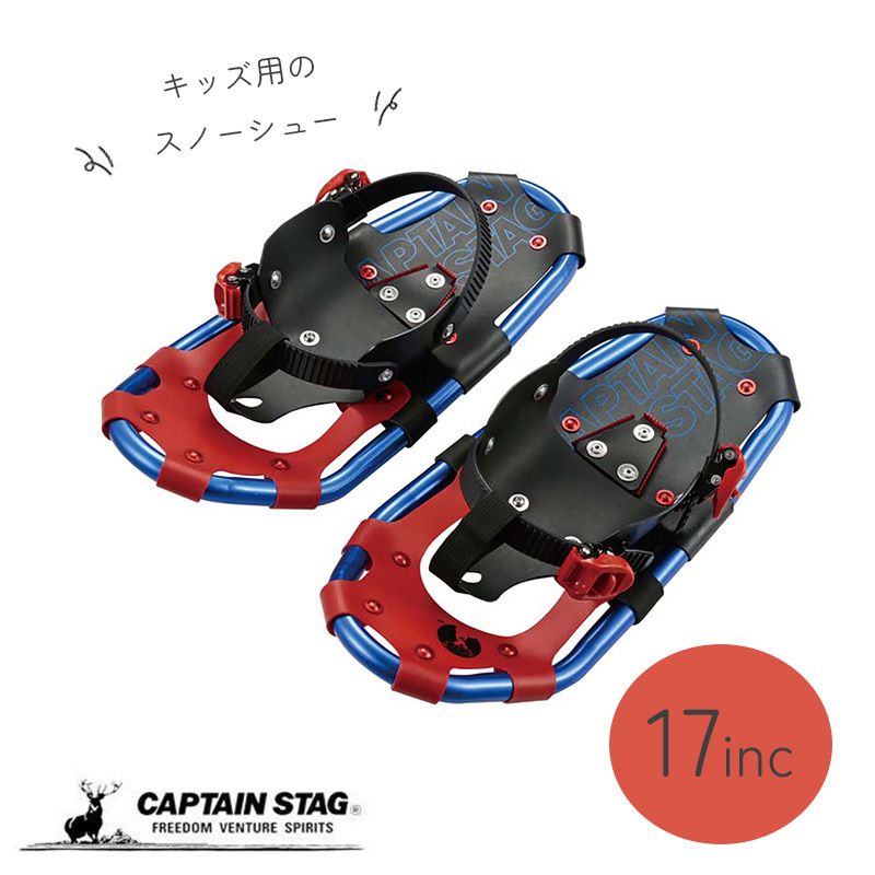 KANJIKI スノーシュー新品 Amazon | 最新【Amazon.co.jp限定】アジア人向けデザイン