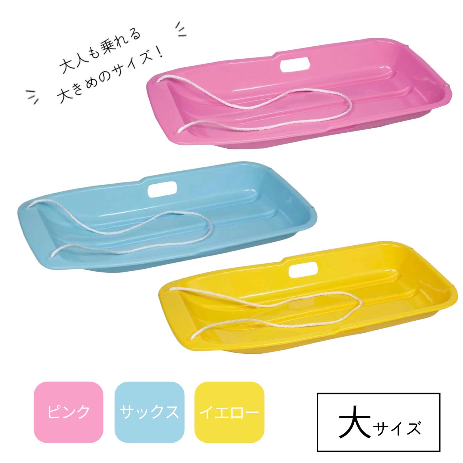 楽天市場】キャプテンスタッグ公式 ソリ そり 2人乗り 大サイズ 雪山