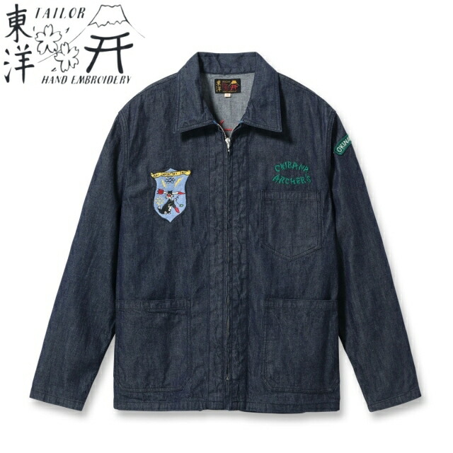 TAILOR TOYO（仕立て屋オリエント） LATE 1950S STYLE BLUE DENIM OKINAWA JUMPER “CHIBANA ARCHER\u0027S” (ONE WASH) [LOT NO. TT15881] コート・ジャケット-メンズファッション
