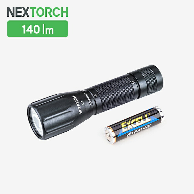 楽天市場】NEXTORCH フラシュライト TA30 V2.0 タクティカル 1300