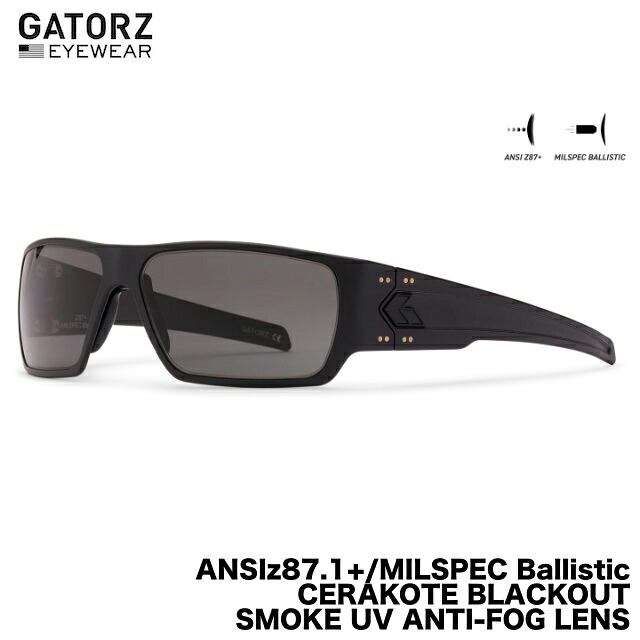 楽天市場】GATORZ ゲイターズANSIz87.1+ MILSPEC BALLISTIC