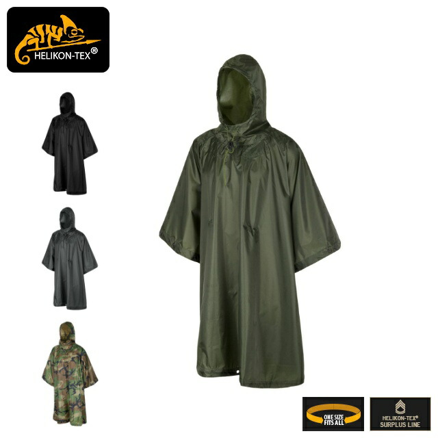 HELIKON-TEX（ヘリコンテックス）ポンチョ USモデル [4色][Poncho U.S. Model]【中田商店】