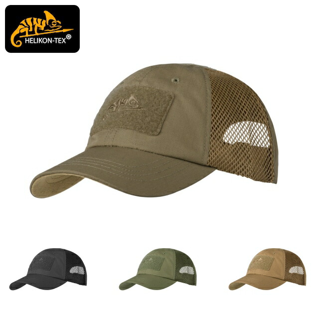 Cepure Helikon-Tex BBC Cap - PolyCotton Ripstop - Adaptive Green