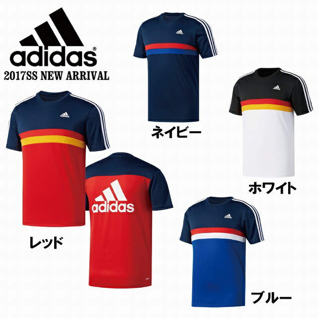 adidas rugby training shirt