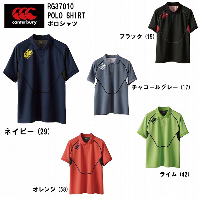 楽天市場】【メール便無料】 ラグビーイングランド代表 Vapodri