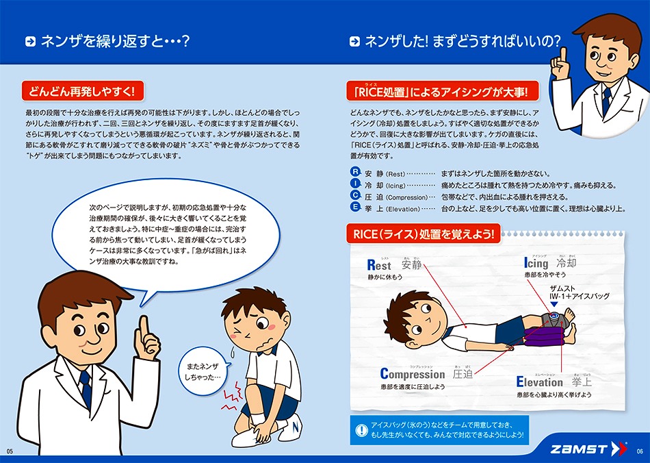 Zamst ザムスト Filmista フィルミスタ アンクル 足関節 左足 L大きさ 引く手 捻挫 3702 Hotjobsafrica Org Zamst ザムスト Filmista フィルミスタ アンクル 足関節 左足 L大きさ 引く手 捻挫 3702 Hotjobsafrica Org