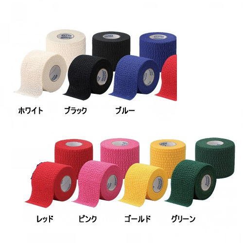 楽天市場】ライトガード 76mm ホワイト/ブラックテーピング ソフト伸縮