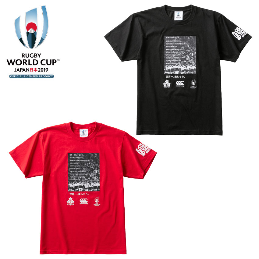 【公認】2019年日本ラグビーワールドカップ ポロシャツ