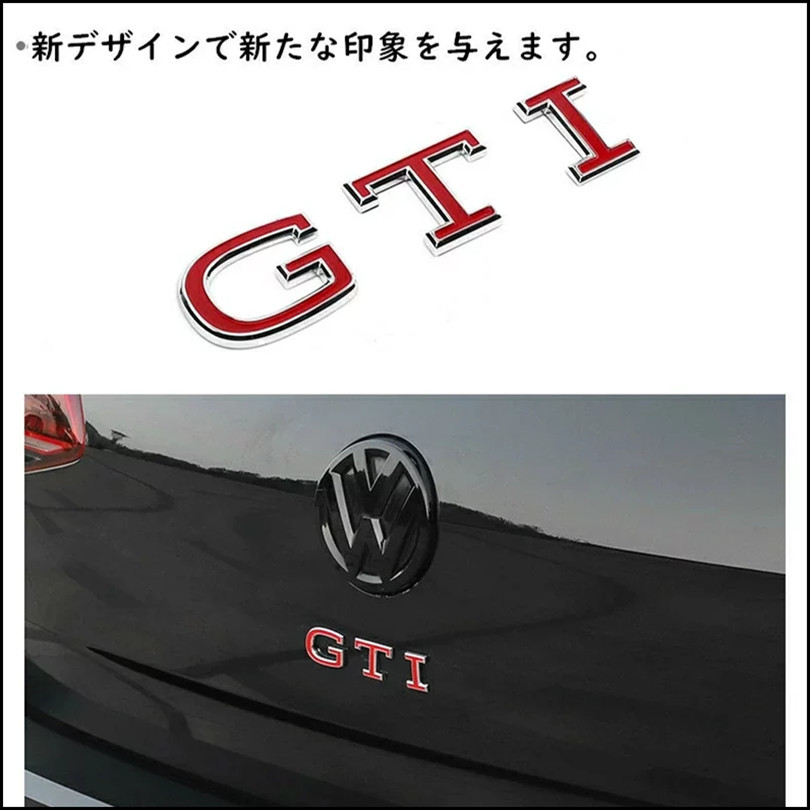 楽天市場 送料無料 Vw 純正 フォルクスワーゲン ゴルフ8 Gti リア エンブレム Golf8 カスタム ゴルフ7 ゴルフ 6 5 4 にも流用可 車アクセサリー カーエンブレム専門店