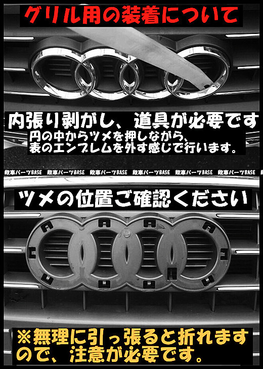 送料無料 アウディ Audi フロント リア Logo エンブレム スポーツ仕様 S3 3点セット 交換タイプ カスタム カーエンブレム専門店 Rvcconst Com