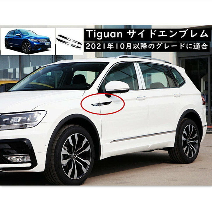 古典 VW フォルクスワーゲン Rライン サイド バッジ フェンダー エンブレム 海外純正 2021年10月以降に適合 fucoa.cl