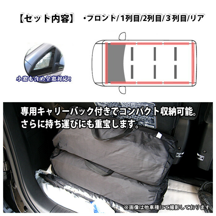 ハイウィザード 0血筋 1表現方法 2型 3型前期 3型後期 4型 サン片陰 見隠 遮光 車馬両シェード 車中泊 4社会階級が同じ人々普請 シルバーグレイ 銀鼠色 8p Fj0563 Cannes Encheres Com