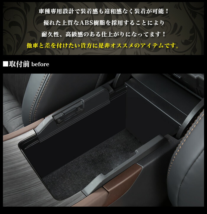 ハリアー80系センターコンソールボックストレイトレーボックスLED搭載コンソールボックストレイUSB急速充電2ポートスマホ充電明るいセンサーLEDライト付きコインカード小物収納便利整理整頓滑り止めマット付きFJ5210