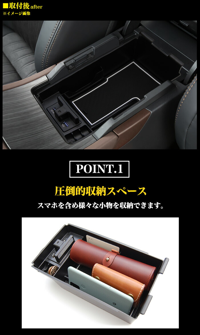ハリアー80系センターコンソールボックストレイトレーボックスLED搭載コンソールボックストレイUSB急速充電2ポートスマホ充電明るいセンサーLEDライト付きコインカード小物収納便利整理整頓滑り止めマット付きFJ5210