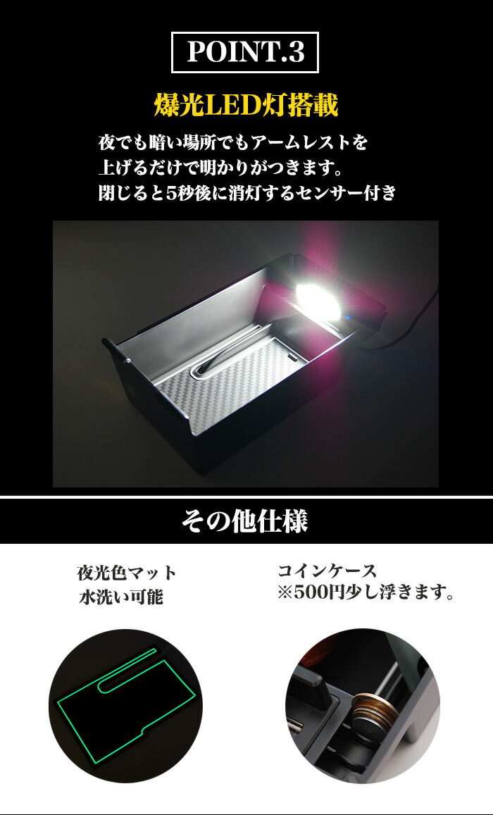 ハリアー80系センターコンソールボックストレイトレーボックスLED搭載コンソールボックストレイUSB急速充電2ポートスマホ充電明るいセンサーLEDライト付きコインカード小物収納便利整理整頓滑り止めマット付きFJ5210