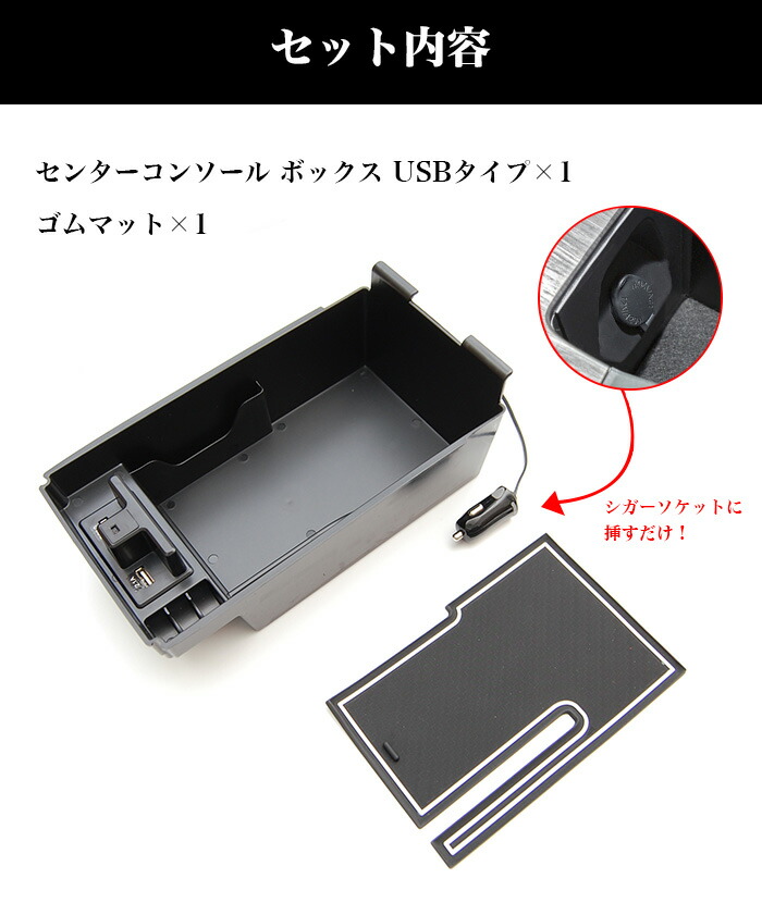 ハリアー80系センターコンソールボックストレイトレーボックスLED搭載コンソールボックストレイUSB急速充電2ポートスマホ充電明るいセンサーLEDライト付きコインカード小物収納便利整理整頓滑り止めマット付きFJ5210