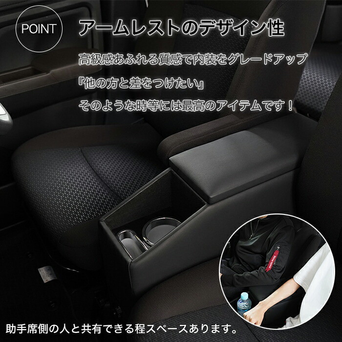 ルーミー トール タンク ジャスティー アームレスト コンソール 肘置き ドリンクホルダー 運転席 助手席 収納付き 合成皮革 レザー 保護 キズ防止 傷対策 汚れ防止 汗 肘置きカバー ひじ掛け 内装 インテリア Valfee Fj5330 Kanal9tv Com