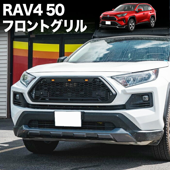 rav4 タコマ風グリル　TOYOTAマーク　シルバー RAV4 タコマグリル エンブレムのみ シルバー rav4 タコマ風グリル