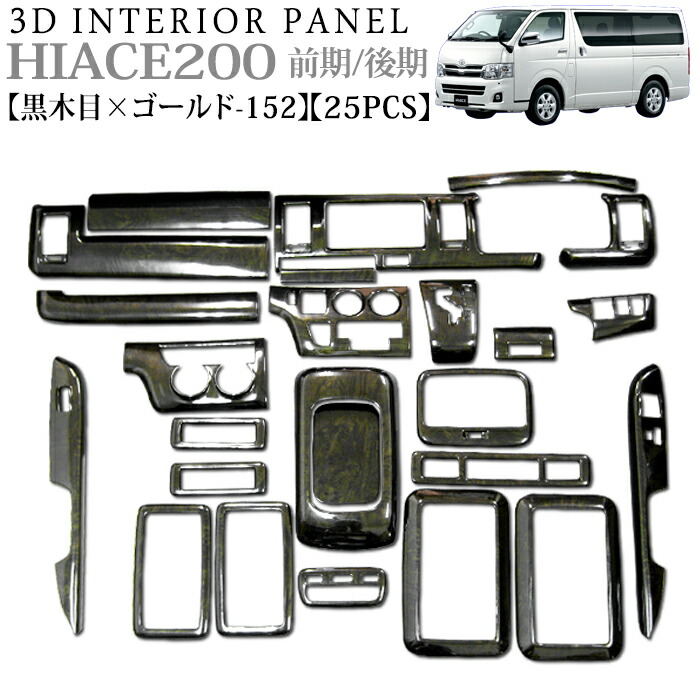 楽天市場】インテリアパネル 7ピース ウッドインテリアパネル