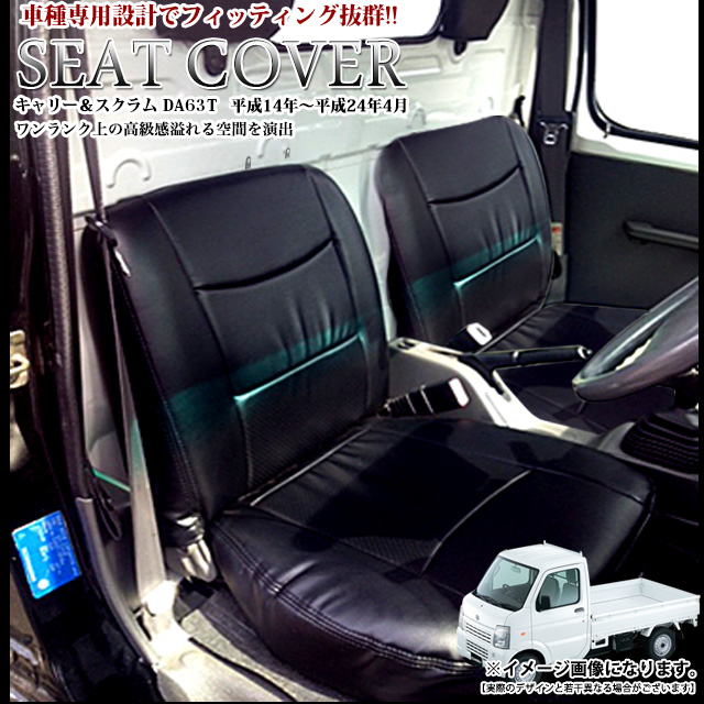 Truck Plumped Thick Type Luxury Leather Diamond Quilted Leather Seat Cover Full Set Full Cover Type White Quilted 971 Conditional Fj1755 Light
