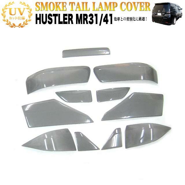 まぁぽん20系 ヴェルファイア ヘッドライト スモークカバー 20ヴェルファイア ヘッドライトカバー(スモーク) - sixth-sense