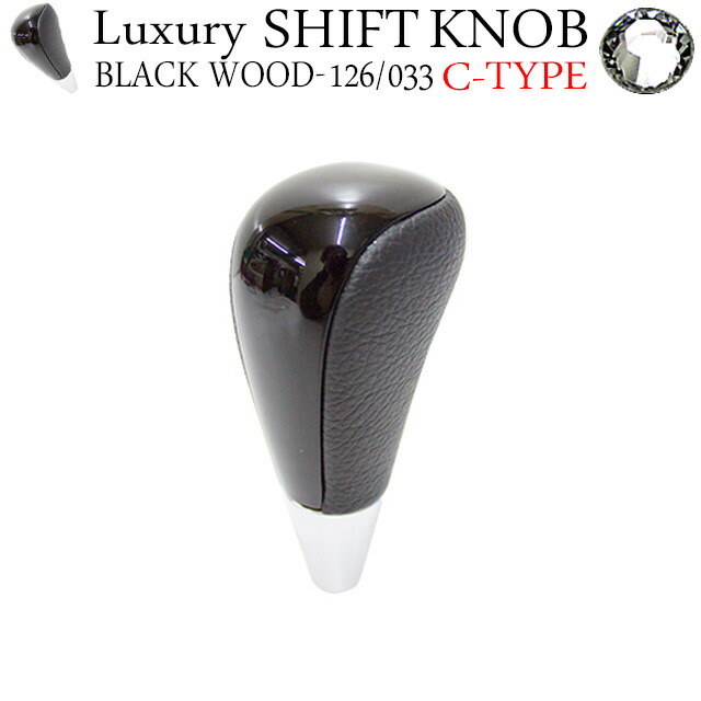 楽天市場】【トヨタ純正】 本革巻シフトノブ ☆スペイド 140系