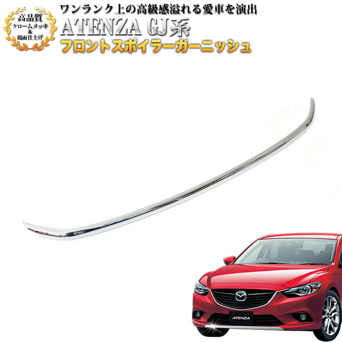 楽天市場】マツダ ステンレス ドアロックカバー 4Ｐセット CX-5 CX-8