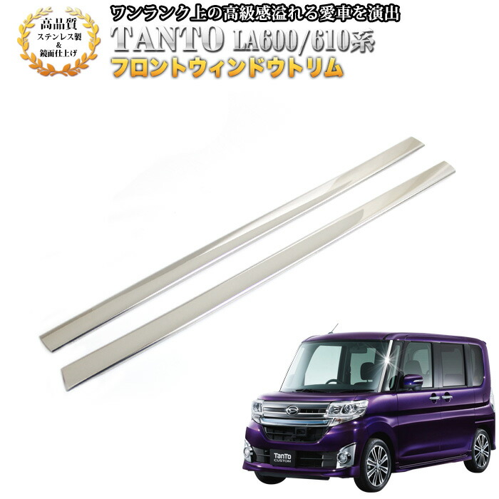 タント L375 L385 3D インテリアパネル 立体 パネル 黒木目 タント L375 L385 系 専用 3D インテリア パネル 黒木目 27P