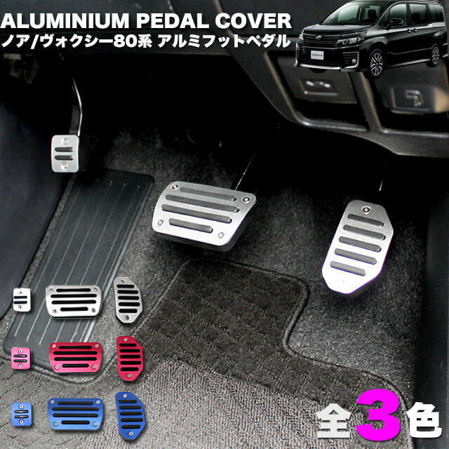 楽天市場】ノア ヴォクシー 80系 トレイ付ナビバイザー 表面シボ